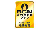 BCN award