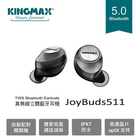 KINGMAX真無線立體聲藍牙耳機JoyBuds511採用雙麥克風通話降噪技術
